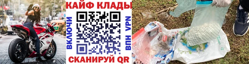 Купить наркотик Хабаровск МАРИХУАНА  Меф мяу мяу  Cocaine  NBOMe  ГАШ 