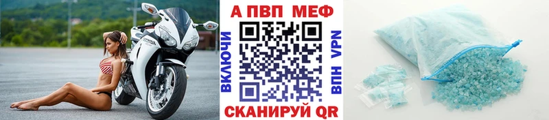 mega как зайти  Хабаровск  A PVP кристаллы 