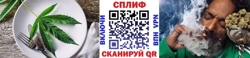 Еда ТГК конопля  omg вход  Хабаровск 