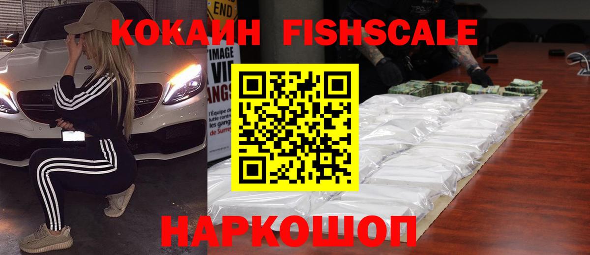 Кокаин 98%  Вход с VPN  Кокаин  Хабаровск 