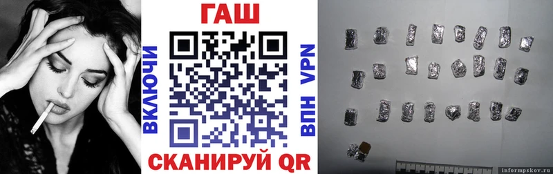 Гашиш Изолятор где найти Хабаровск