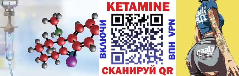 КЕТАМИН ketamine  Хабаровск 