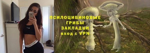 мдма Усолье-Сибирское