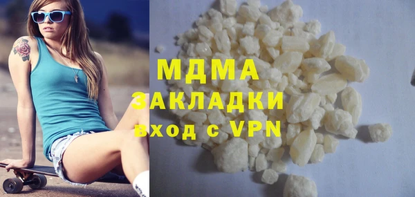 ALPHA-PVP Няндома