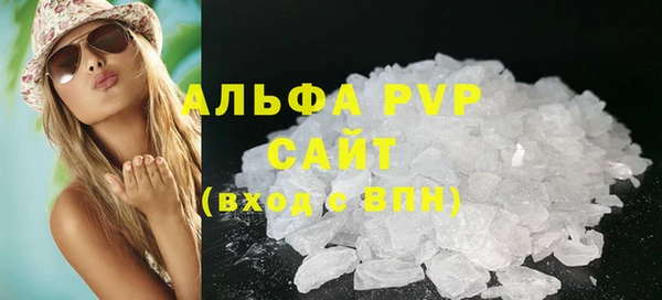 ALPHA-PVP Няндома