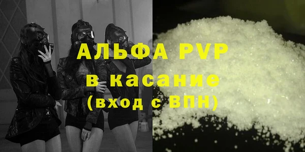 а пвп мука Нягань