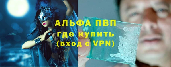 ALPHA-PVP Няндома