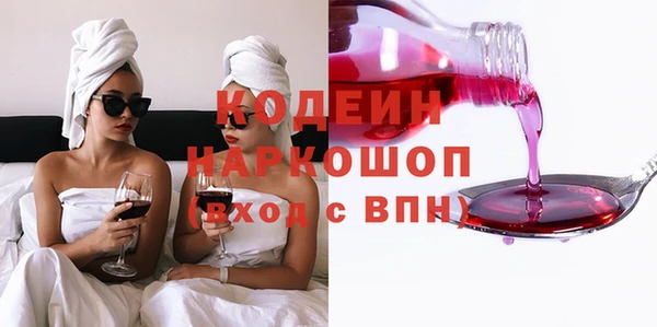хмурый Усмань