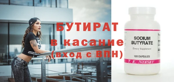 мет Нязепетровск