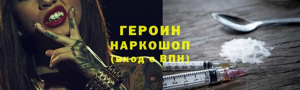 ALPHA-PVP Няндома
