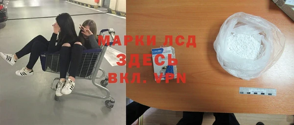 мет Нязепетровск