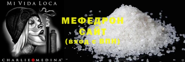 мет Нязепетровск