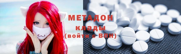 мет Нязепетровск