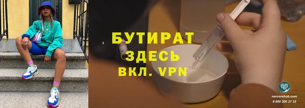 ALPHA-PVP Няндома