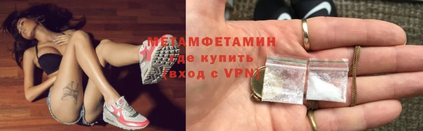 мет Нязепетровск