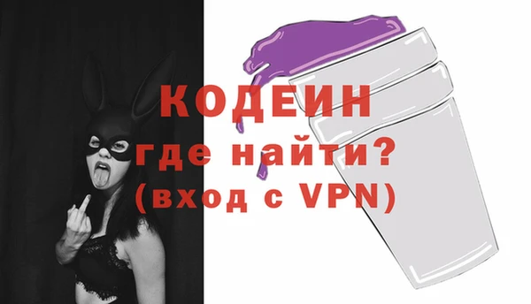 ALPHA-PVP Няндома