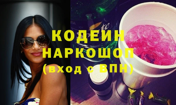 кокаин премиум Усинск
