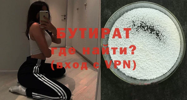 ALPHA-PVP Няндома