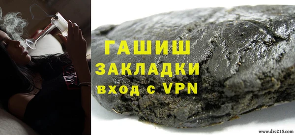 мет Нязепетровск