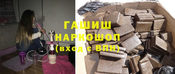 мет Нязепетровск