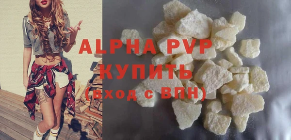 а пвп мука Нягань