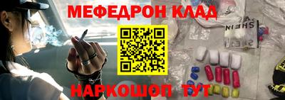 скорость mdpv Камышлов