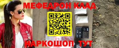 мескалин Канаш