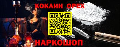 кокс Кандалакша