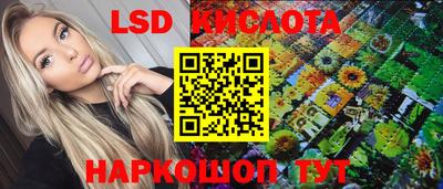 мескалин Канаш