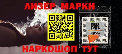 мескалин Канаш