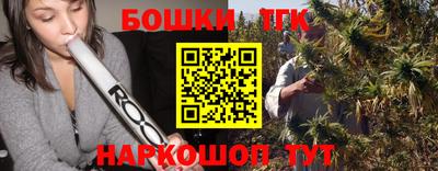 мескалин Канаш