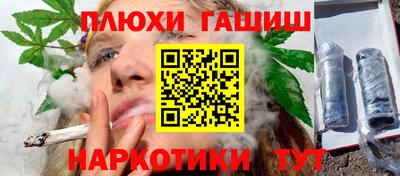 мескалин Канаш