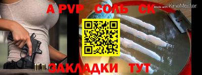 кокс Кандалакша