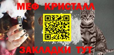 мескалин Канаш