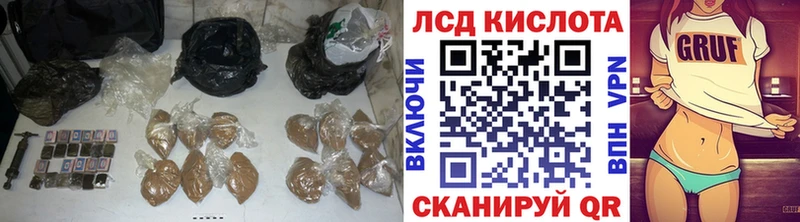 купить наркотик  Хабаровск  ЛСД экстази ecstasy 