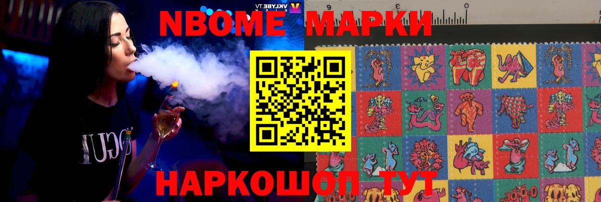 Хабаровск  Лсд 25 экстази кислота  LSD-25 экстази кислота  Вход с VPN 
