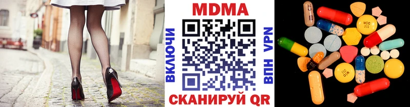 MDMA молли  Хабаровск 
