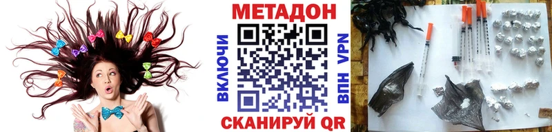 МЕТАДОН белоснежный  нарко площадка состав  Хабаровск  купить наркотики сайты 