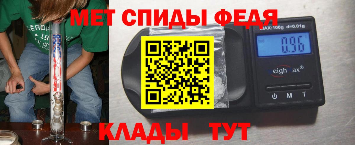 Метамфетамин Methamphetamine  Вход с VPN  Хабаровск 