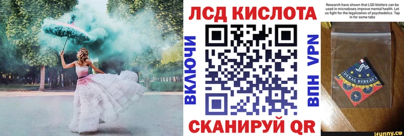 kraken ССЫЛКА  купить наркотик  Хабаровск  Марки N-bome 1,8мг 