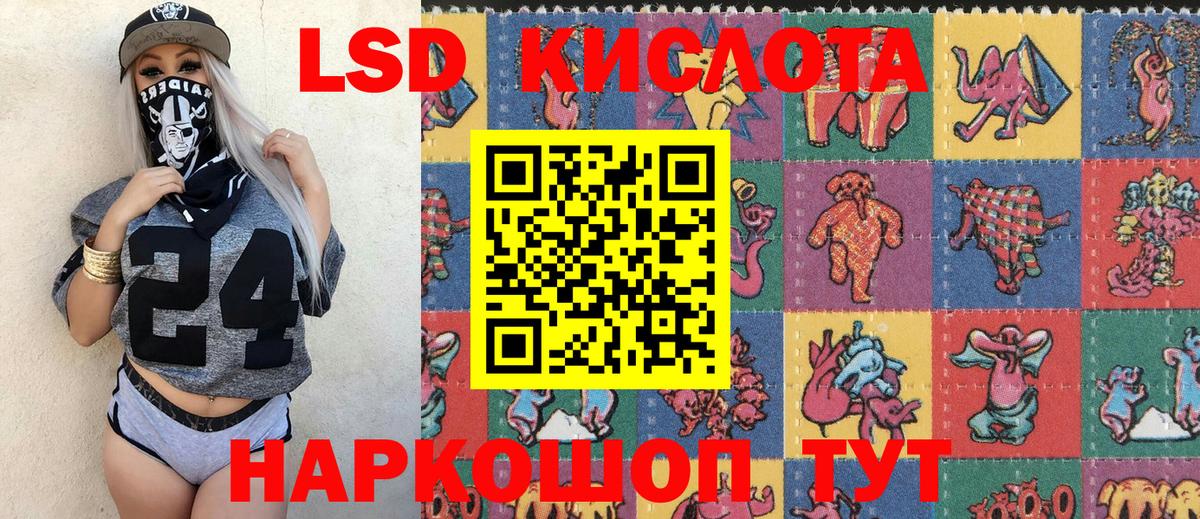 Марки NBOMe 1500мкг  Вход с VPN  Марки N-bome  Хабаровск 