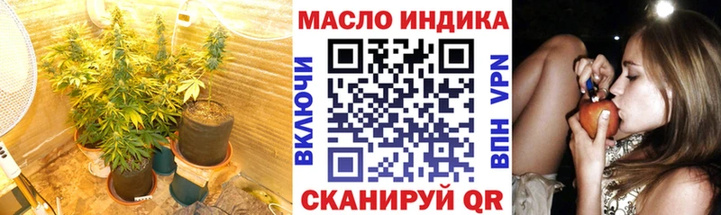 Дистиллят ТГК вейп с тгк  Хабаровск 
