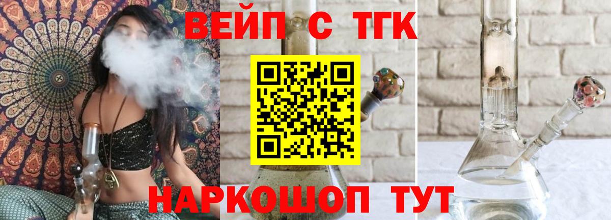 ТГК Wax  МЕГА ссылка  Хабаровск  ТГК гашишное масло  Вход с VPN 